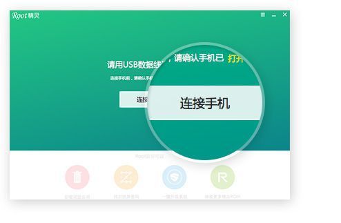 vivoy9s可以刷root吗？安卓免root备份软件-图1