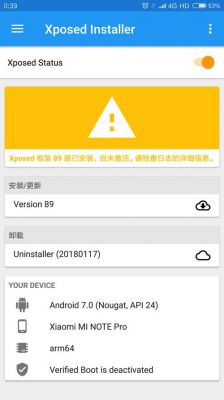 小米note开发版MIUI，安卓6.0，怎么安装Xposed框架？安卓能安装xp框架-图3