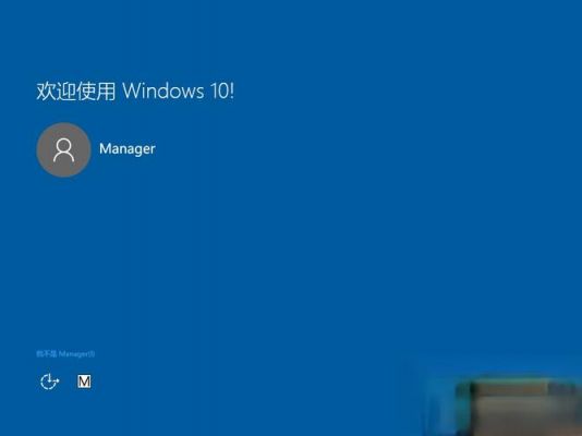 电脑win8系统怎么激活（电脑win8系统怎么激活电池）-图2