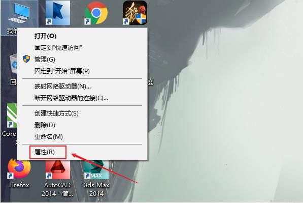 电脑win8系统怎么激活（电脑win8系统怎么激活电池）-图3