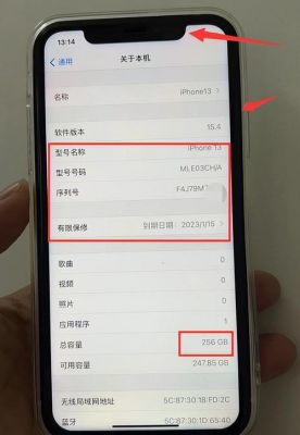 小米13系统如何设置成iphone系统？安卓手机 改成苹果系统