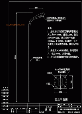 交通信号灯杆（交通信号灯杆基础尺寸）-图1