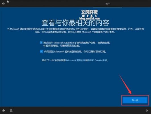 win10怎么安装安卓系统？安卓手机刷win10专业版-图3