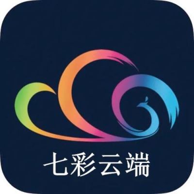 七彩云端app苹果下载官网（七彩云端app）