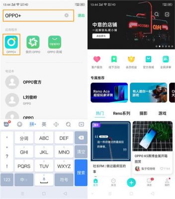 oppo reno10x怎么降到安卓10？安卓怎么替换系统应用-图3