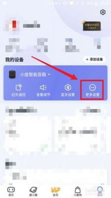 类似小度的手机app？打不开小娜安卓版-图3