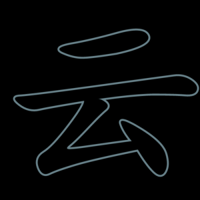 ps云端字（ps云字体）