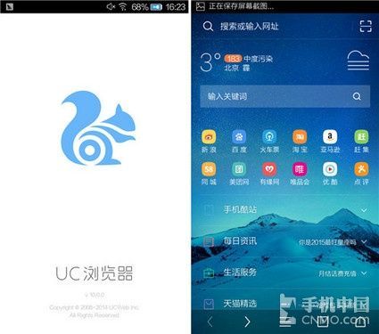 uc浏览器下载方法？uc浏览器安卓版2.0-图3