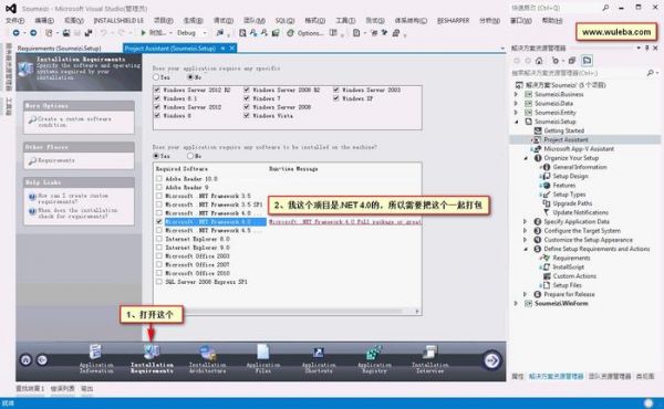 vs2015c#语言怎么安装？vs2015开发安卓app-图2