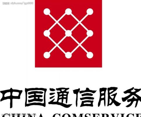 中国通信服务是国企吗（中国通信服务怎么样）-图3