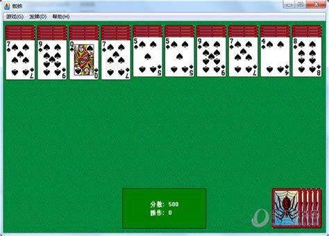 win10系统如何安装蜘蛛纸牌游戏？微软纸牌合集 安卓