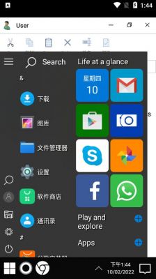 “Launcher”是什么？最流畅的安卓启动器-图1