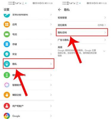 华为畅享10s怎么设置双系统？iphone安卓双系统-图3