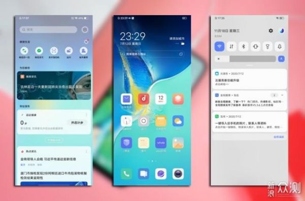 vivos7e需要更新吗？s7e 安卓7.0 国行推送-图2