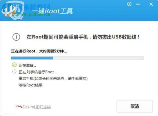 opponote3怎么root权限？note3安卓4.3 root-图1