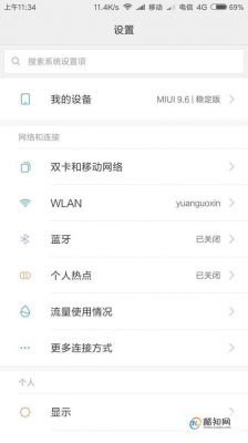 万能云端密码wiw（手机云端密码怎么设置）