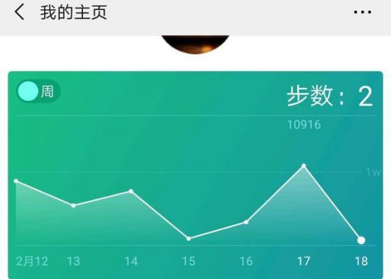 为什么华为手机和微信的步数不一样？微信运动安卓手机系统设计