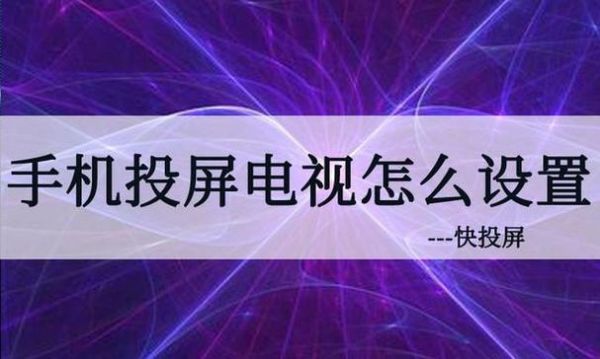 如何把安卓手机屏幕投影到会议墙上？原生安卓手机 投影-图2