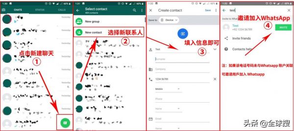 鸿蒙能用whatsapp吗？安卓2.3 whatsapp