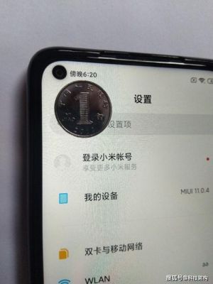 红米10x怎么开启otg？安卓棒 ogt