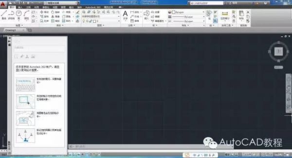 cad建模手机版怎么用？autocad 360安卓