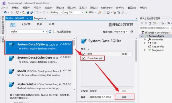 连接云端上的sqlite（怎么连接云端数据库）