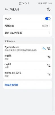 手机用wifi看视频看不了用数据流量能看怎么回事？安卓手机不能用流量上网-图3