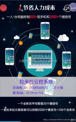 云端技术控制产品（云端技术的好处）