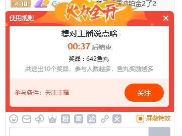 斗鱼主播砸电脑视频（斗鱼电脑怎么私信主播）