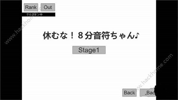 不要停下来八分音符君手机安卓版怎么下载啊？停不下来的安卓游戏