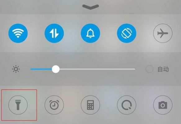 安卓手机手电筒不能打开怎么办？安卓手机手电筒开关
