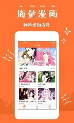 云端漫画软件下载（云端动漫下载）