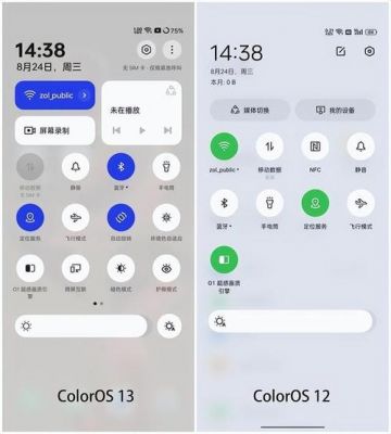 coloros 13无法关闭5g？安卓o