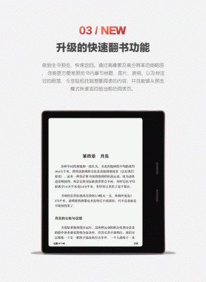 kindle上传云端（如何将kindle电子书上传到云端）-图3