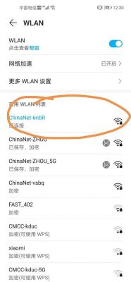 怎么在手机查看以前已经连接过的wifi帐号和密码？安卓怎么查连接过的wifi密码错误