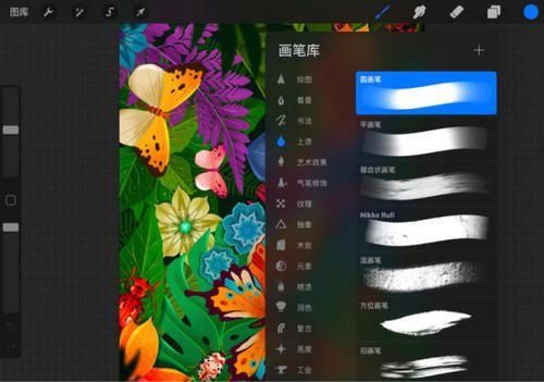 procreate安卓版和ios的区别？现在的安卓版本