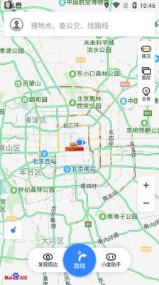 百度地图除自动播报外能不能随时播报？百度地图 安卓消息推送