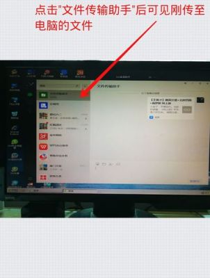 电脑之间怎么传文件（电脑之间怎么传文件怎么操作）