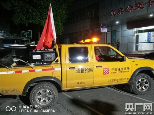 通信抢险车（通信抢险车成都限行）-图1