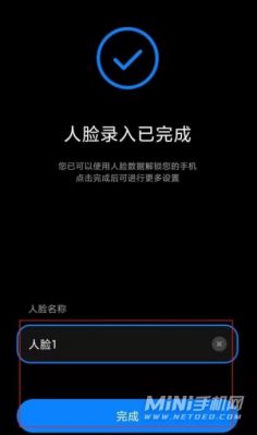 为什么安卓人脸识别比苹果快？安卓人脸识别界面