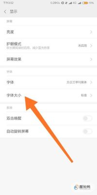 谁知道小米手机如何换第三方字体？miui8安卓7.0改字体