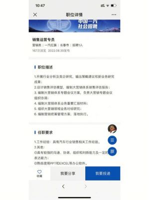 一汽通信光纤（一汽通信招聘）-图2