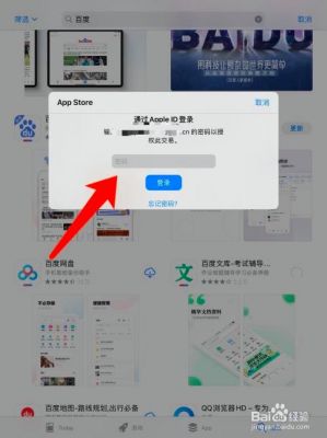 ipad如何下载mumu模拟器？ipad用的安卓模拟器电脑版下载