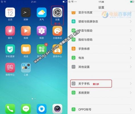 oppor9s升级8.1？oppor9s哪个安卓版本-图2