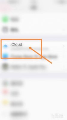 iphone怎么删除云端备份（苹果怎么删除云端备份）