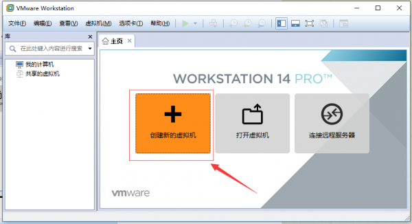 虚拟机VMwareWorkstation怎么弄系统镜像？安卓虚拟机制作镜像-图3