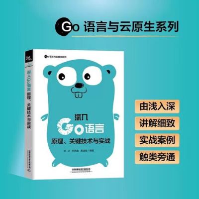 go语言人工智能库（go语言自动化）