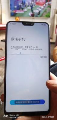 vivoz1 z1i解锁图形忘记怎么解决处理？安卓忘记图案密码怎么办