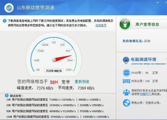 5k视频测试一下电脑（电脑测速很快但是看视频就卡为什么）