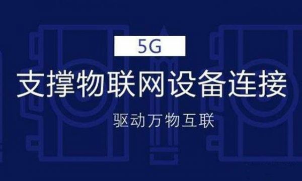 物联网上显示3g（物联网卡显示3g无法上网怎么办）